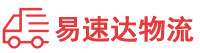 湘西到滨海新区物流公司